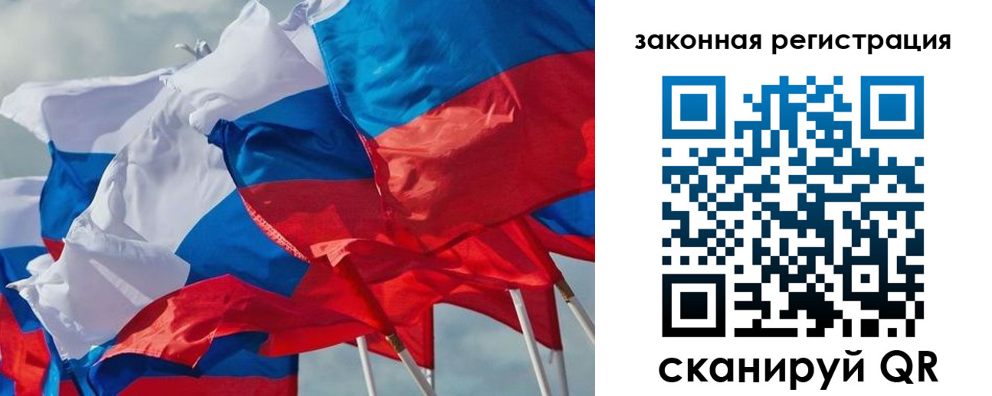 прописка штамп в Волгореченске
